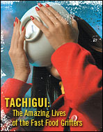 AZN TV Feature Movie